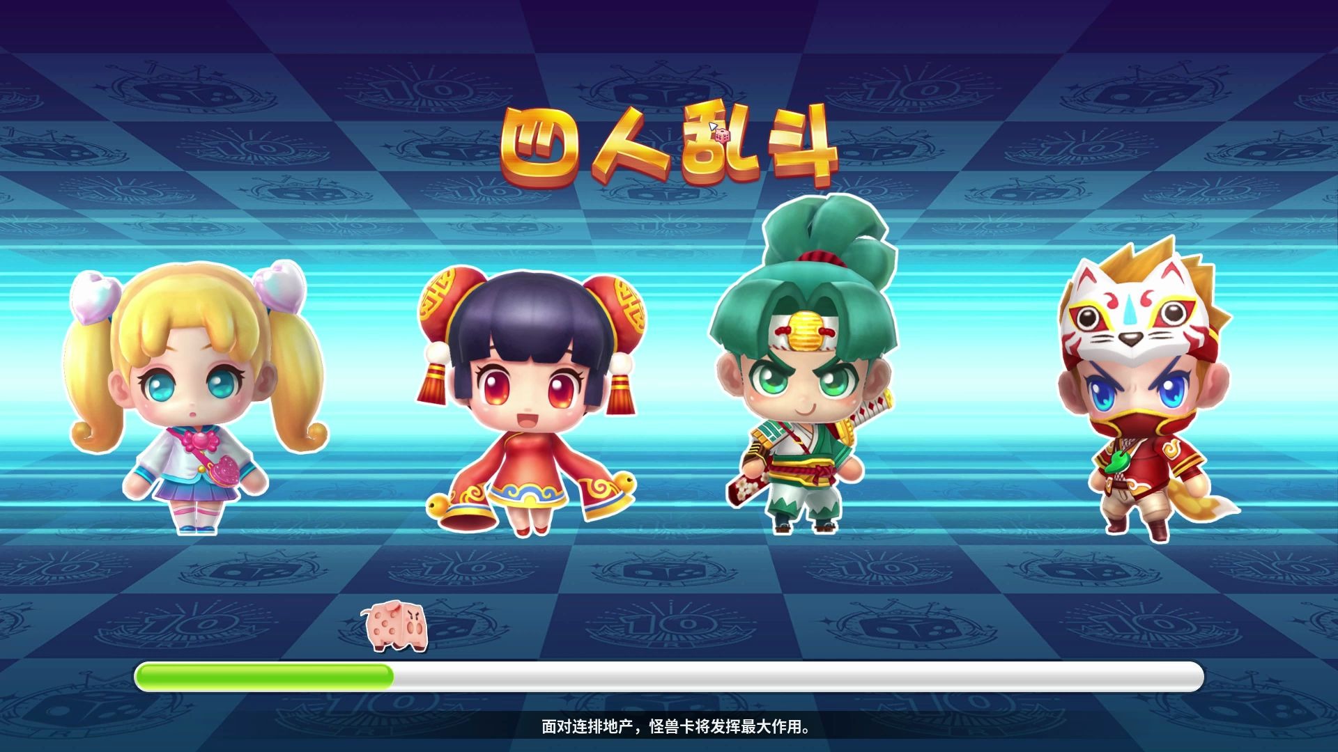 大富翁10哪个角色最好