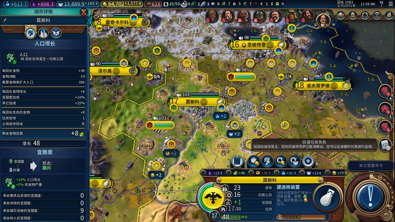 文明6怎么显示格子资源 文明6怎么显示格子资源