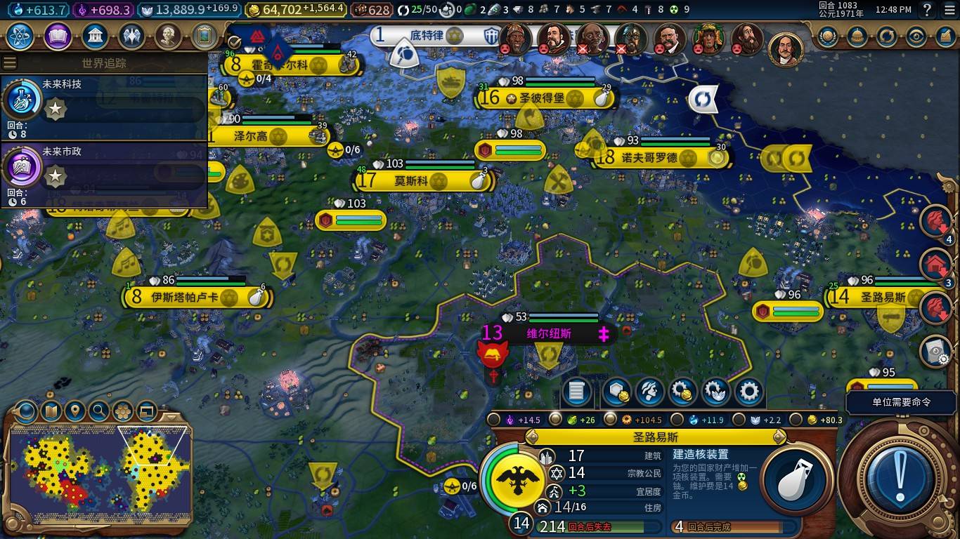 文明6怎么显示格子资源 文明6怎么显示格子资源