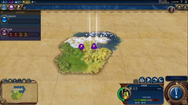 文明6怎么显示格子资源