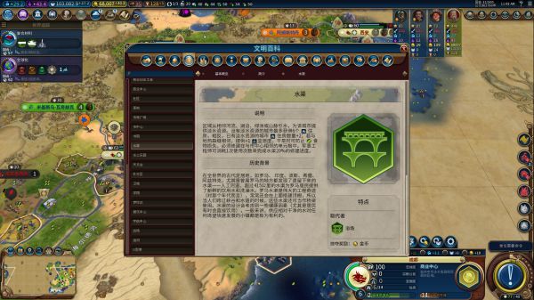 文明6工业区6格怎么算 文明6工业区6格怎么算