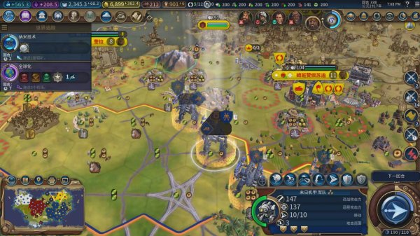 文明6祖鲁军团如何组建