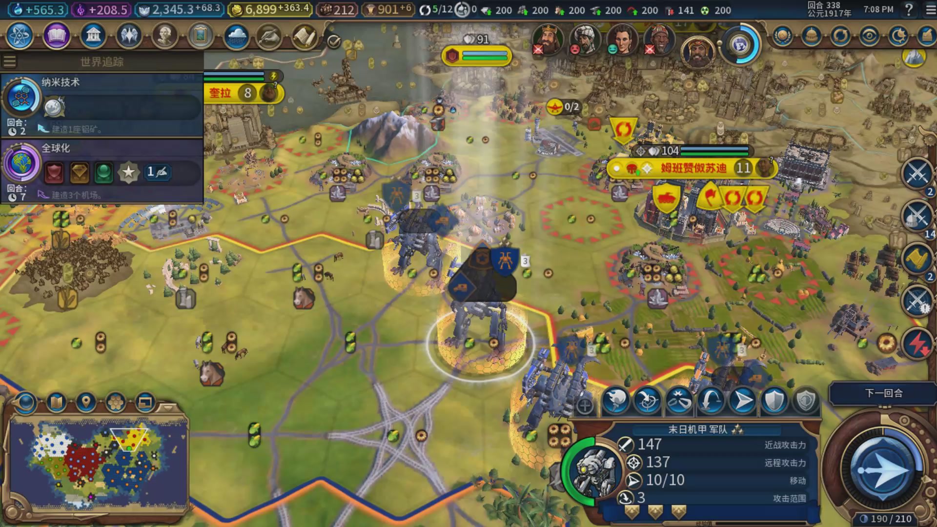 文明6祖鲁军团如何组建