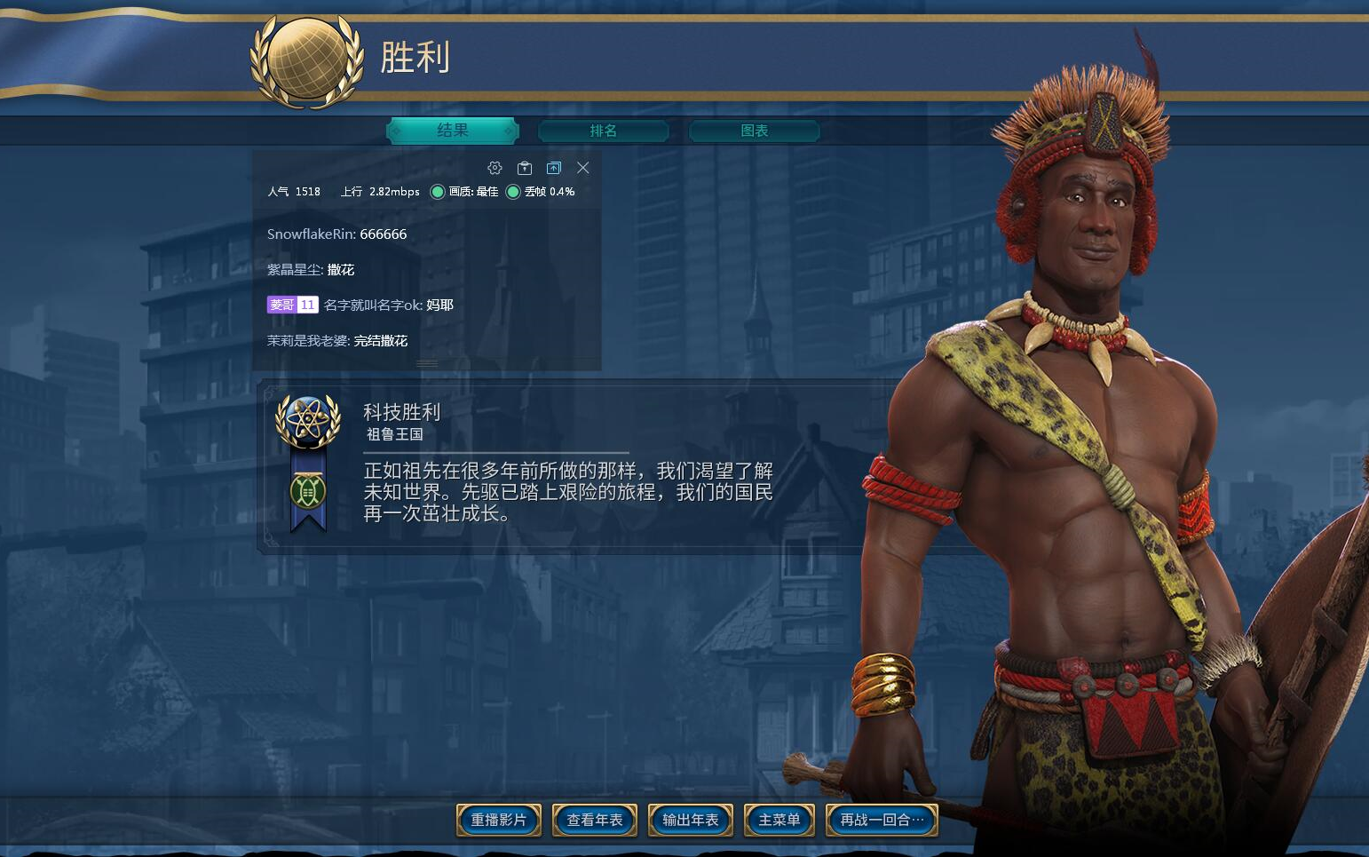 文明6祖鲁军团如何组建