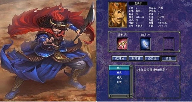 三国群英传7最佳五人组推荐什么好