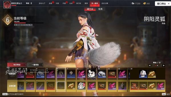 永劫无间返魂花有啥用