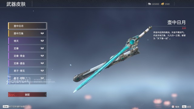 永劫无间怎么一天40级