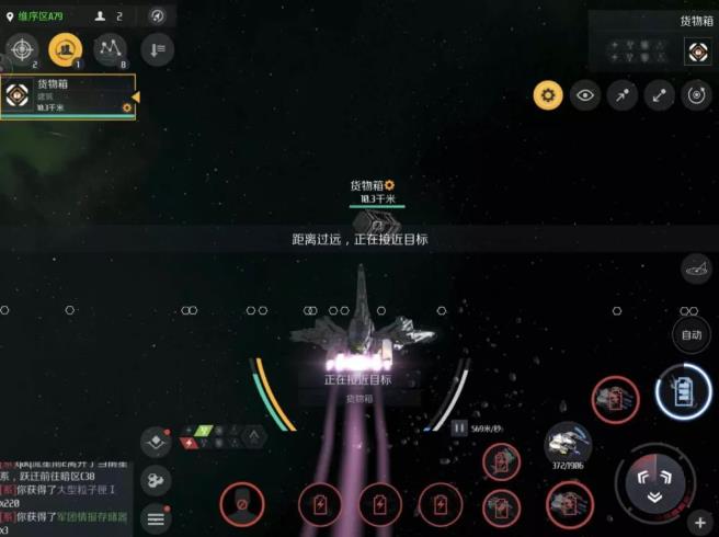 第二银河冷雨级配置推荐什么好