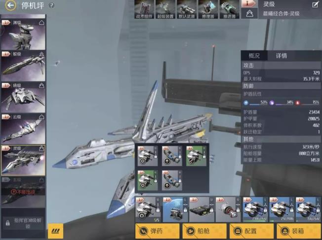 第二银河冷雨级配置推荐什么好