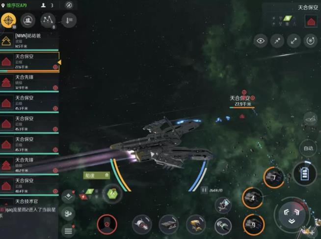 第二银河冷雨级配置推荐什么好