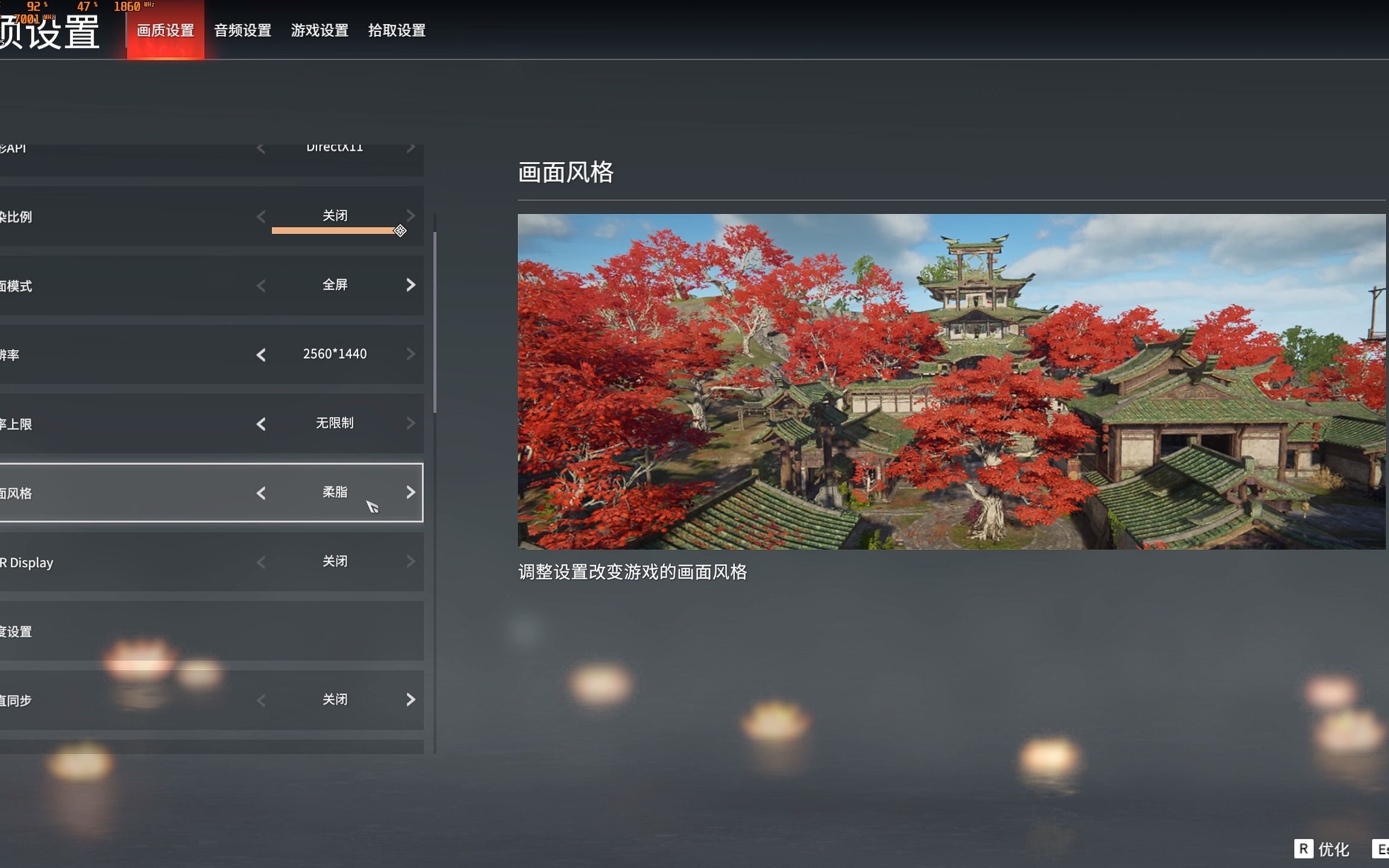 永劫无间如何开启新手教程 永劫无间如何开启新手教程