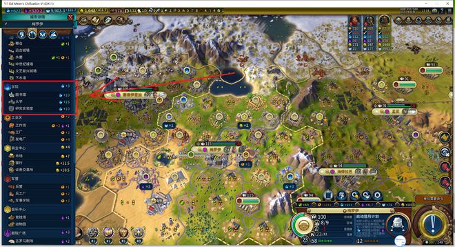 文明6工业区建在哪里