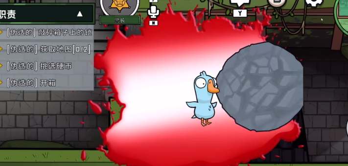 鹅鸭杀丛林神殿断桥断哪个