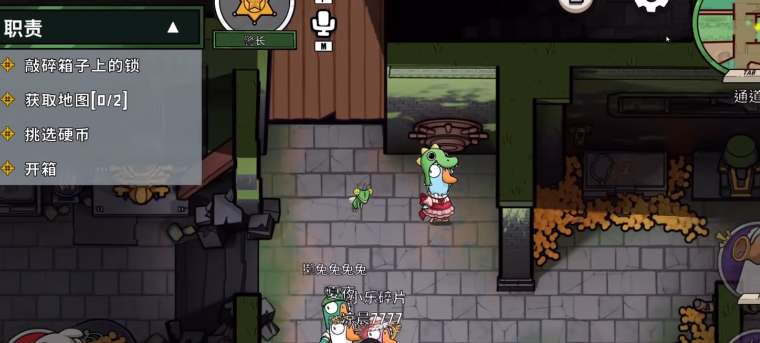 鹅鸭杀丛林神殿断桥断哪个