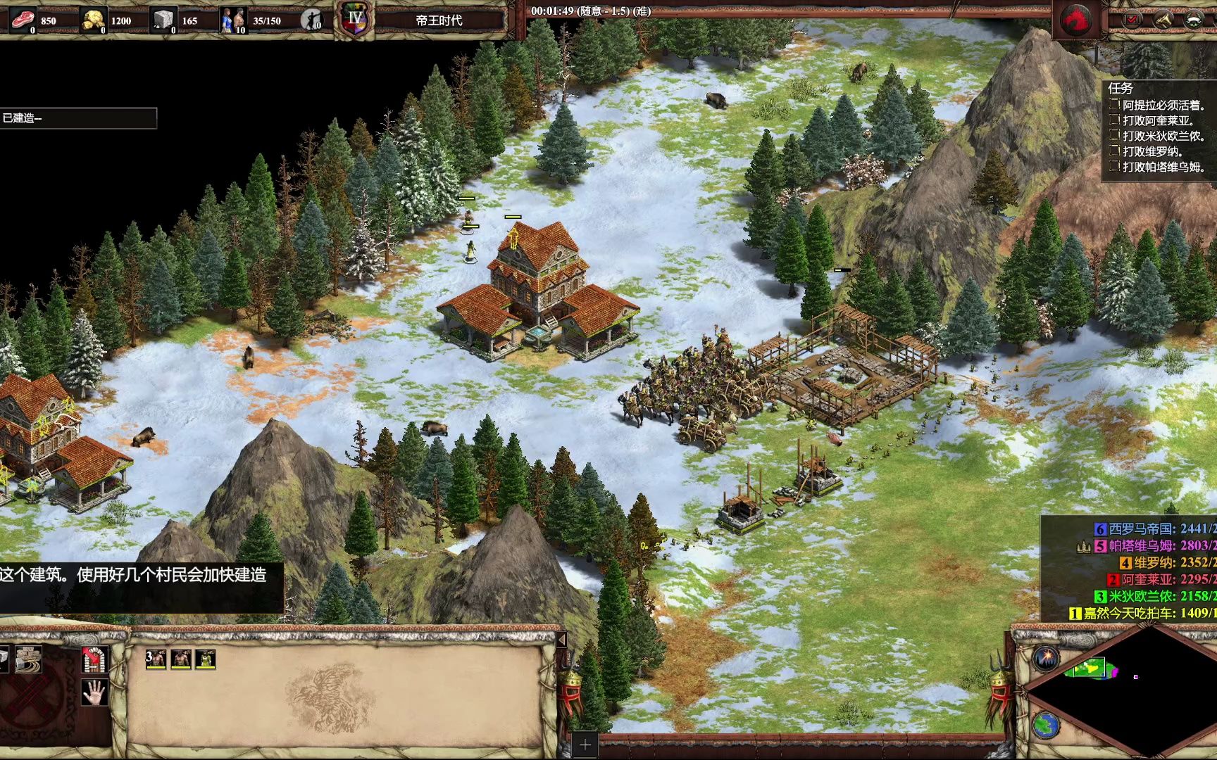 帝国时代2怎么自建地图模式