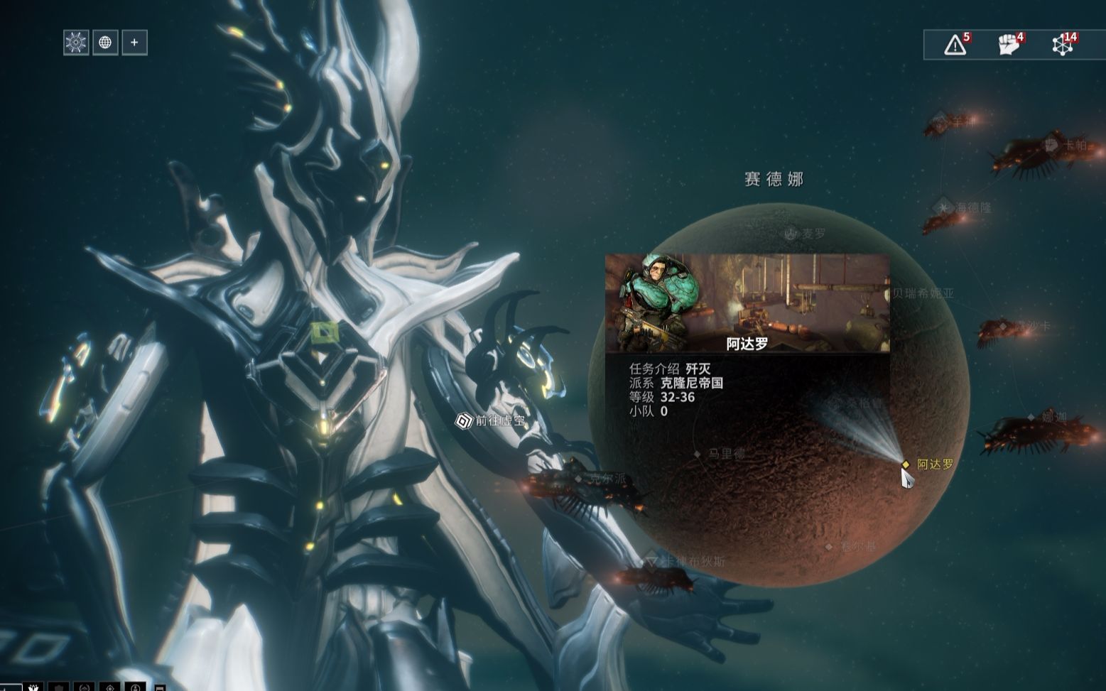 星际战甲多余武器怎么处理