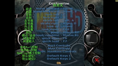 孤胆枪手2塔防模式怎么修改