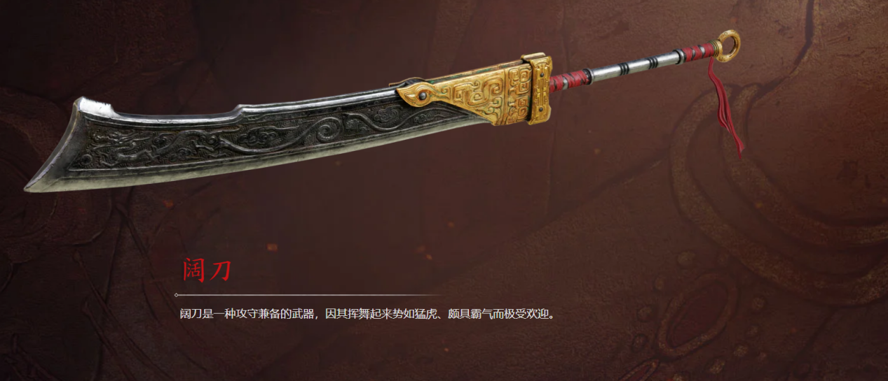 永劫无间基本玩法有哪些 永劫无间基本玩法有哪些