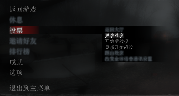 求生之路2控制台没反应怎么办 求生之路2控制台没反应怎么办