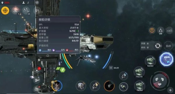 第二银河父与子任务攻略怎么做