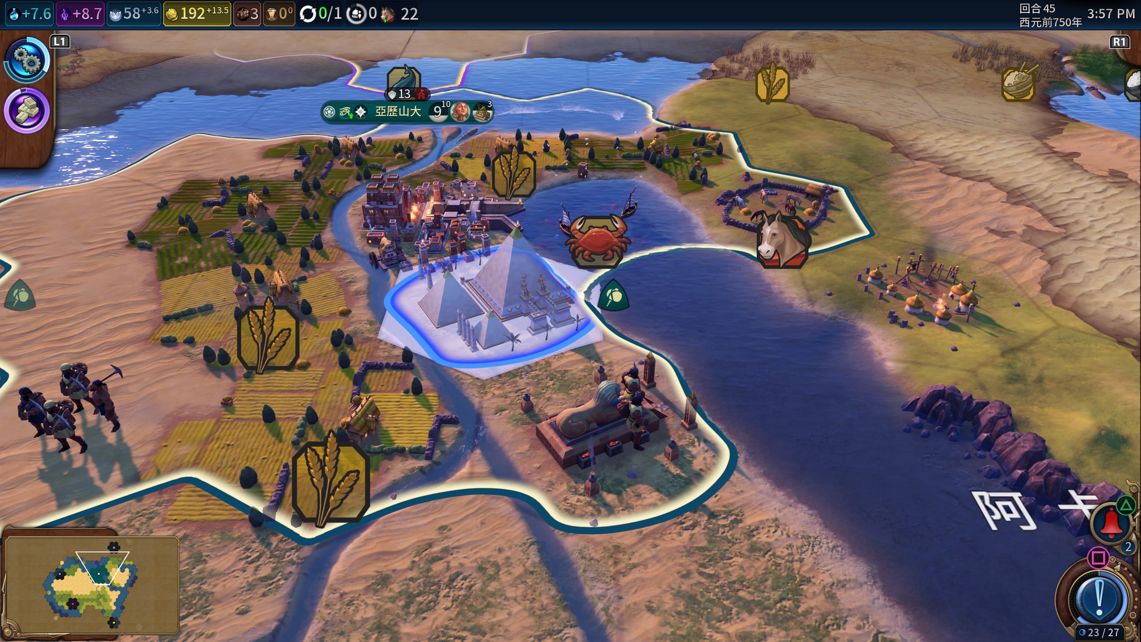 文明6怎么才算完美开局