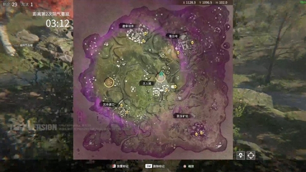 永劫无间人物怎么得