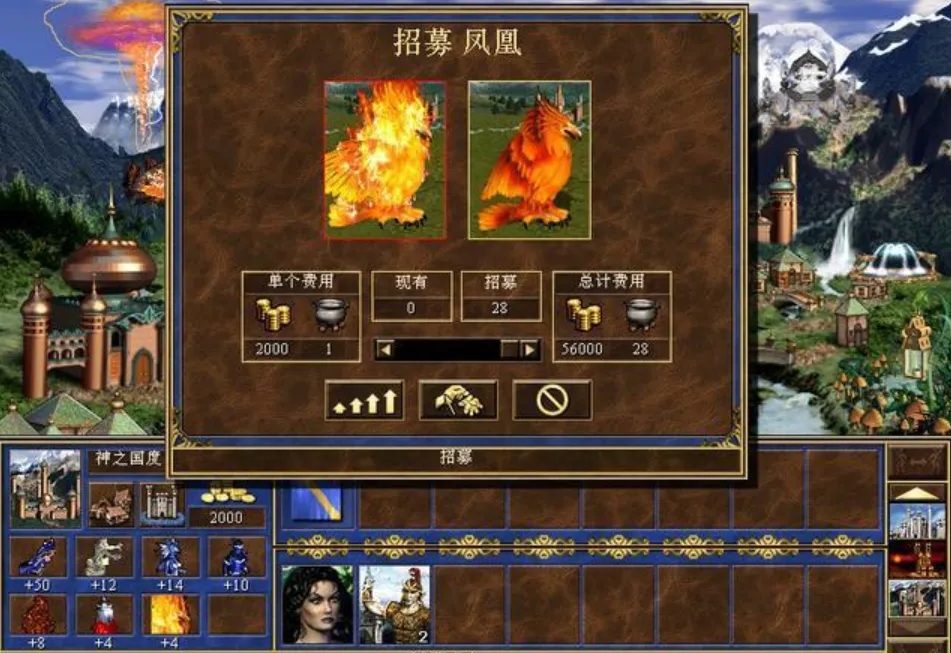 英雄无敌5外交术技巧怎么用的