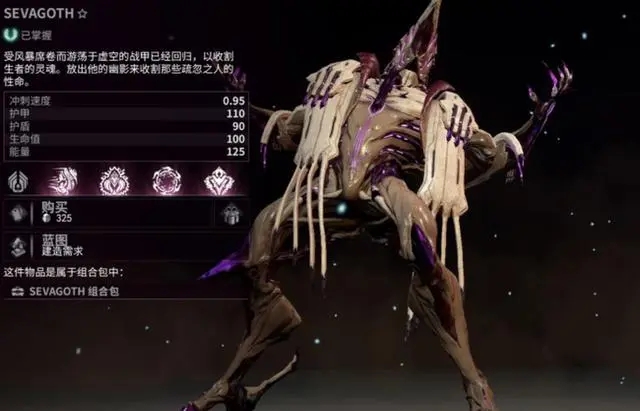 星际战甲喂大嘴怎么开启 大嘴的任务设置怎么做 星际战甲喂大嘴怎么开启 大嘴的任务设置怎么做