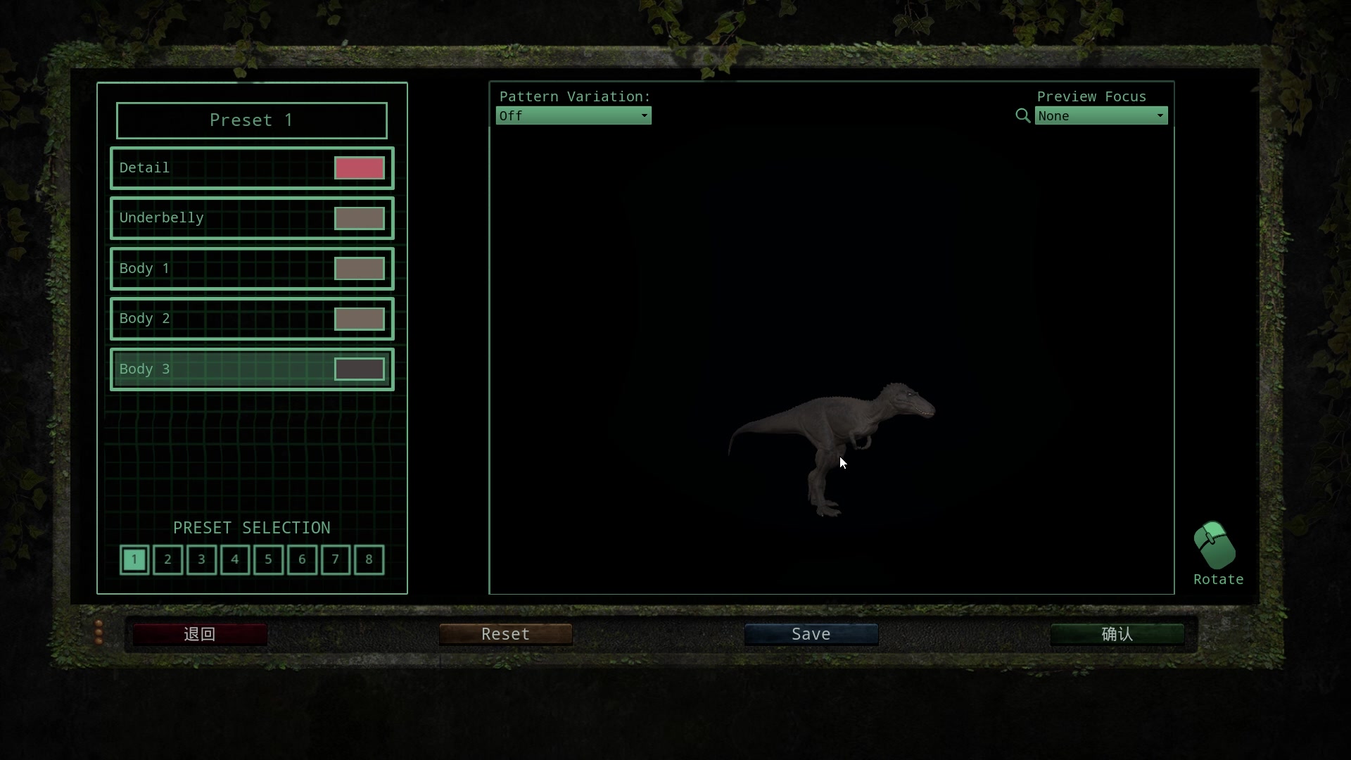 恐龙岛怎么吃肉按那个键