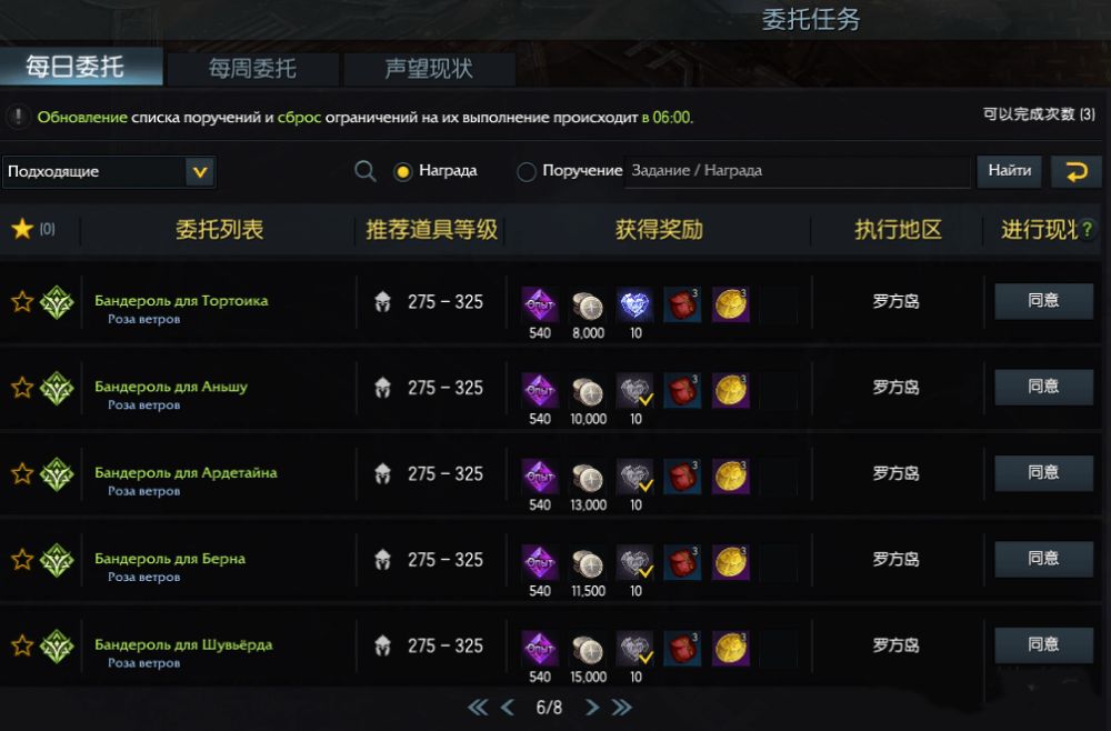 失落的方舟银币怎么获取