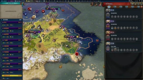 文明6如何查看所有单位军事