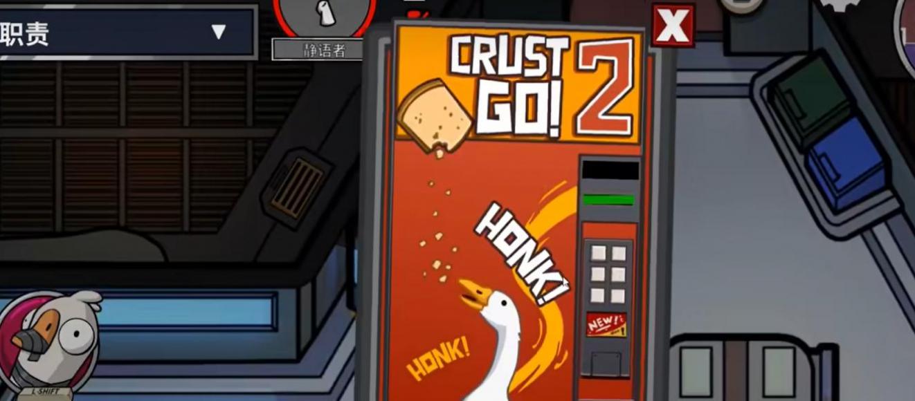 鹅鸭杀详细玩法有哪些