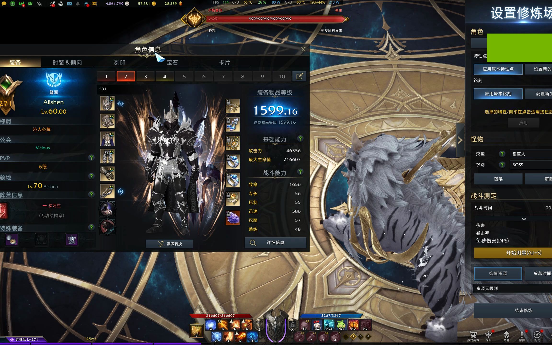 失落的方舟蓝督军技能怎么加点