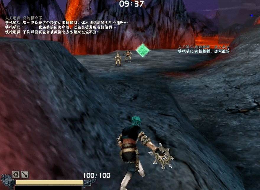 流星蝴蝶剑中毒怎么解