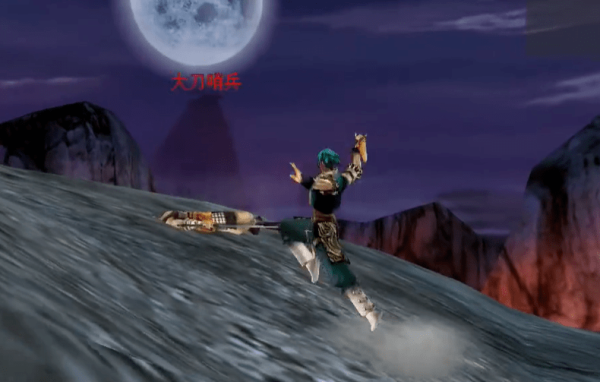 流星蝴蝶剑中毒怎么解