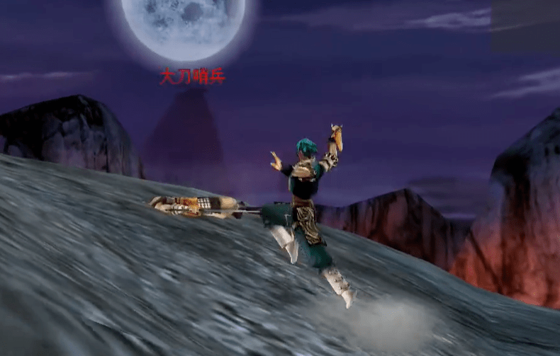 流星蝴蝶剑中毒怎么解