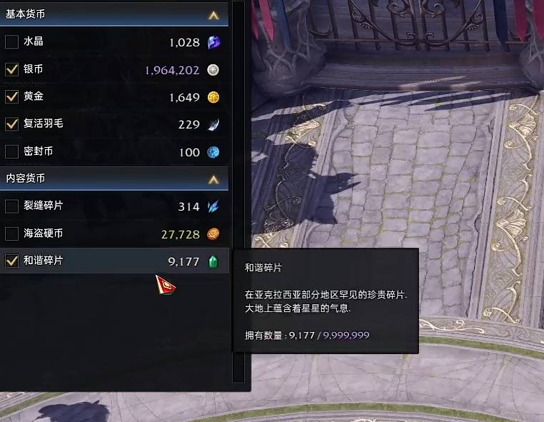 失落的方舟40级以后怎么升级的