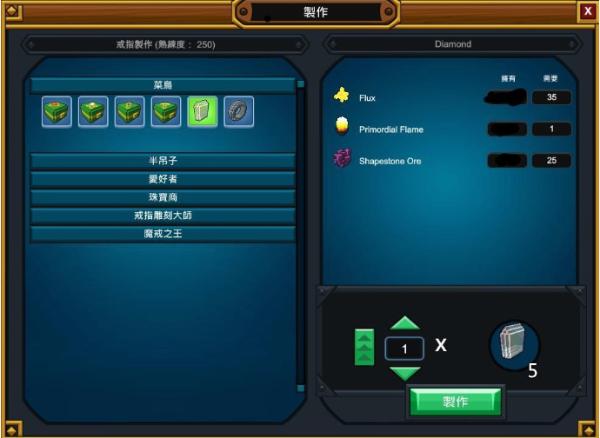 宝藏世界星辰戒指如何获得的啊