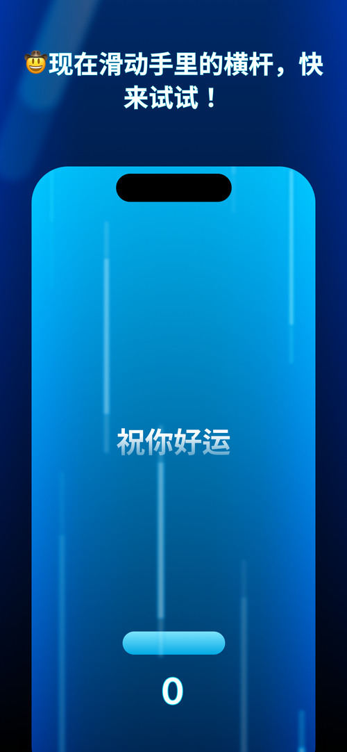 灵动液流之旅游戏下载_灵动液流之旅官网下载_手机安卓苹果app