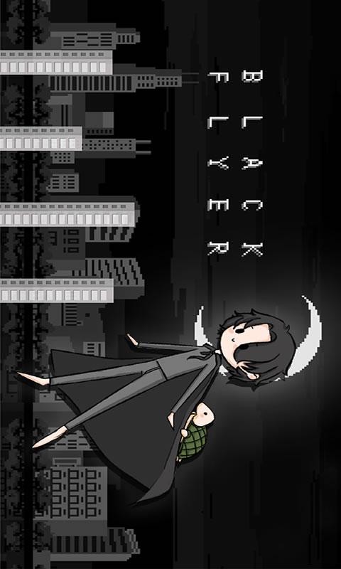 灰色阴影逃脱手游下载_灰色阴影逃脱官网下载_手机安卓苹果app