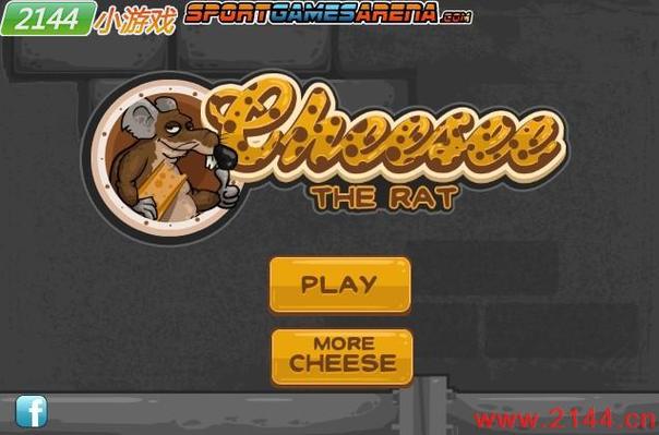 灰老鼠爱奶酪游戏下载_灰老鼠爱奶酪官方下载_安卓苹果手机app