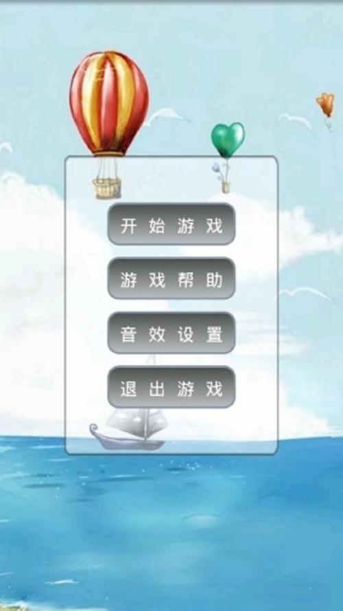 灰白麻将连连看手游下载_灰白麻将连连看官网下载_手机安卓苹果app