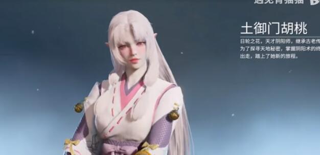 永劫无间福星怎么触发