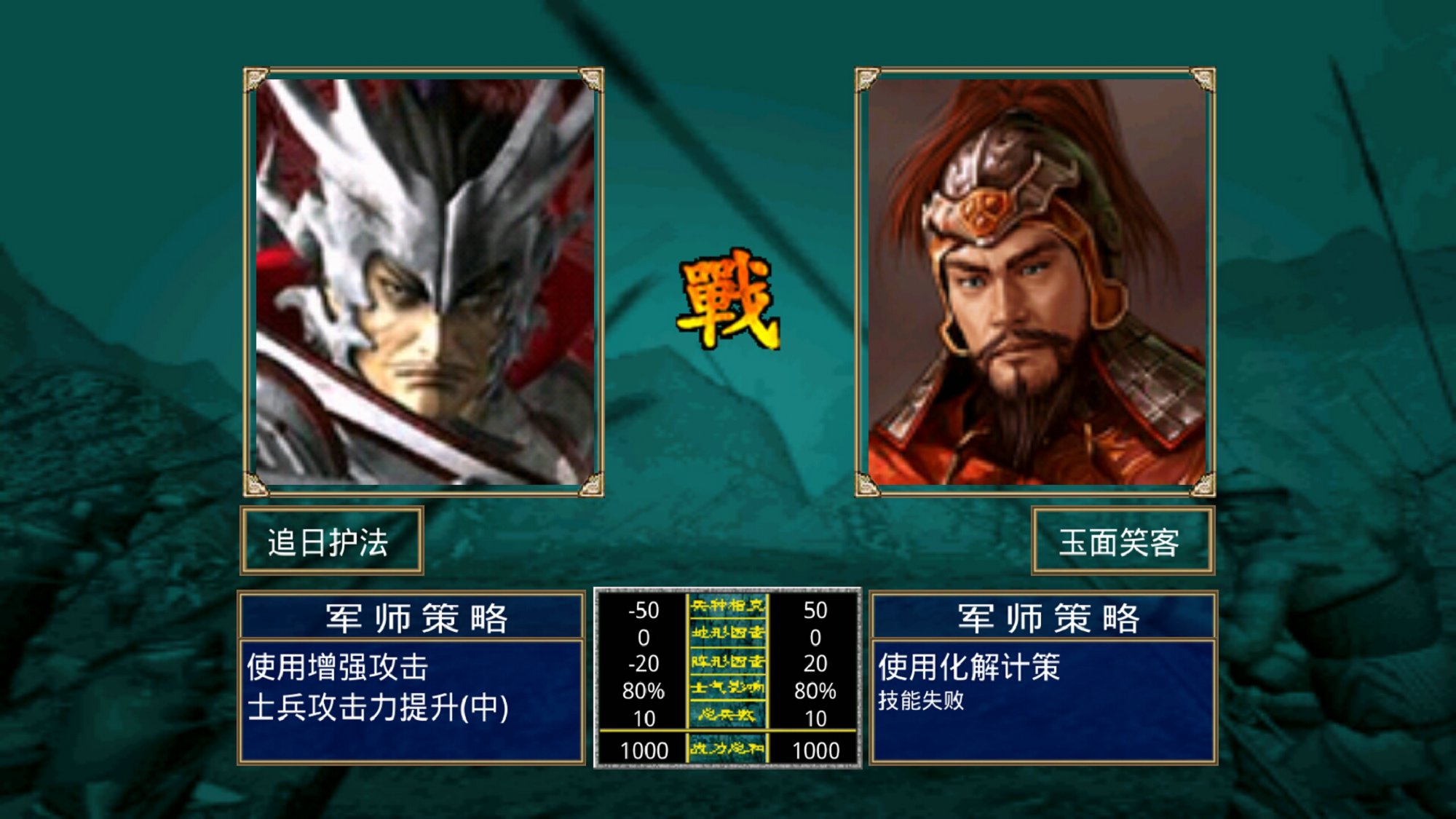 三国群英传2开发有什么用 三国群英传2开发有什么用