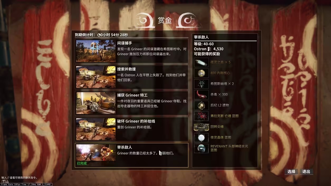 星际战甲战甲在哪里看 星际战甲战甲在哪里看