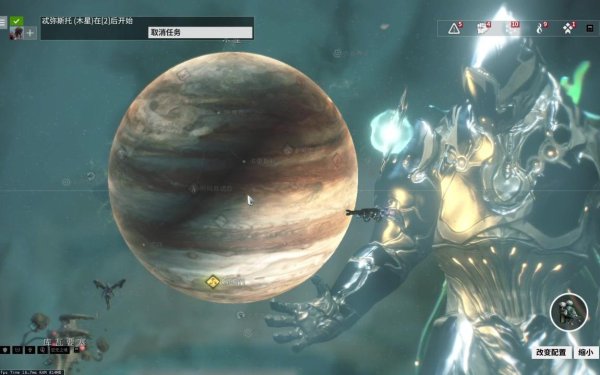 星际战甲平原boss奖励是什么