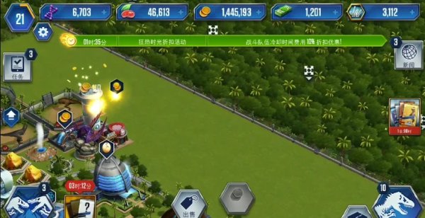 恐龙岛甲龙怎么上下摆动