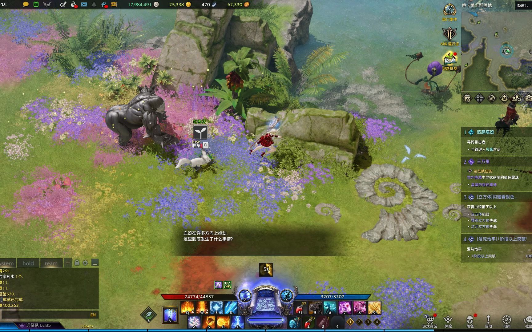 失落的方舟帕普尼卡任务怎么做