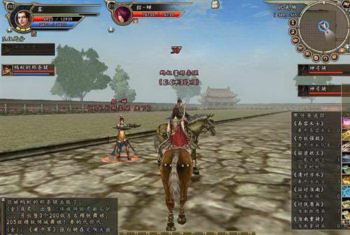 三国群英传7弩车兵符怎么获得