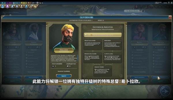 文明6怎么让其他城市叛乱